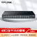 TP-LINK全千兆Web网管交换机网络网线分线器 TL-SG2048 48口千兆