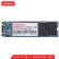 联想（Lenovo) 256GB SSD固态硬盘 M.2(SATA) SL700固态宝系列 2280板型