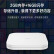 小米盒子4S Pro 智能网络电视机顶盒 8K解码 16G存储 安卓网络盒子 高清网络播放器 HDR 手机无线投屏 白色