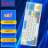 珂芝（KZZI）K87机械键盘插拔TTC轴无线 2.4G 蓝牙有线三模游戏键盘PBT拼色键帽87键电脑办公白光白色快银轴