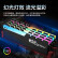 磐镭(PELADN) DDR4 8G/16G 2666/3200频率 台式机内存条幻光游戏RGB灯条 8G 3200频率/RGB游戏灯条