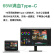 SANC 24英寸 IPS显示器 Type-C接口 65W反向充电 广色域 75Hz电脑屏幕T5 24英寸全高清