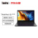 ThinkPad 联想 S2锐龙版 13.3英寸触控屏笔记本电脑 R5-5650U/16G/512G/Win10 定制专业版 含2T移动硬盘