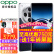 OPPO【至高减750+分期】OPPO Find X7 Ultra手机oppo闪充5G旗舰findx6pro升级款 哈苏影像拍照 AI 手机 12GB+256GB 海阔天空 5G全网通 官方标配