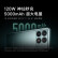 小米Redmi K70 第二代骁龙8 小米澎湃OS 第二代2K屏 120W+5000mAh 12GB+256GB 竹月蓝 小米红米K70