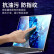 绿巨能（llano）适用华为MateBook D14笔记本电脑钢化膜 屏幕高清玻璃保护膜易贴指纹 直边