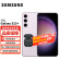 三星（SAMSUNG） SAMSUNG Galaxy S23+ 超视觉夜拍 可持续性设计 超亮全视护眼屏 5G手机 悠雾紫 8GB+256GB