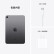 Apple iPad mini 8.3英寸2021年款苹果平板电脑（256GB WLAN版/A15芯片/全面屏/触控ID） MK7T3CH/A 深空灰色