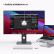 【全新】27英寸2K 4K显示器 专业设计调色制图摄影后期视网膜高色域LG屏Mac外接显示器5k竖屏 4k*2.0标配版【92%P3高色域】