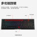 樱桃（CHERRY） MX6.0 G80-3931LSAEU-2 机械键盘 有线键盘 游戏键盘 108键RGB背光  黑色 樱桃青轴