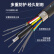 中科光电 6芯光缆室外 6芯单模光缆 6芯铠装光缆 光纤线 架空管道GYTA层绞式 1米 ZK-GYTA-6B1.3