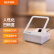 商米 sunmi Q宝全新系列扫码支付盒子二维扫码器 手机付款支付扫描器 收银盒子