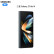 三星SAMSUNG GalaxyZFold42022新款折叠屏5G手机大屏体验 Fold4 256GB 铂萃黑 港版5G双卡