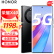 荣耀x40 新品5G手机 手机荣耀 幻夜黑 8+128GB全网通