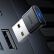 倍思 USB蓝牙适配器5.1发射器蓝牙音频接收器耳机配件台式机笔记本接手机无线蓝牙音响鼠标键盘
