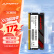 JUHOR玖合 16GB DDR4 2666 笔记本内存条