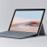 微软Surface Go3 GO2/1二合一10.5英寸二手平板笔记本超薄电脑win10系统 【95新】Go2 4425Y 8G+128GB  官方标配+原装键盘