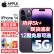 Apple 苹果14Pro(A2892) iPhone 14Pro 全网通 5G手机 256GB 暗紫色 官方标配