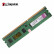 金士顿(Kingston) DDR3 1333 8G 台式机三代台式机内存条  DDR3 1333 4G 双面支持G41 H55