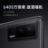 Redmi K60 骁龙8+处理器 2K高光屏 6400万超清相机 5500mAh长续航 12GB+512GB 墨羽 小米红米5G