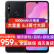 华为畅享20e智能老人老年学生手机幻夜黑全网通6gb128gb鸿蒙系统麒麟