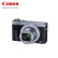 佳能（Canon）PowerShot G7 X Mark III G7X3 数码相机 约2010万像素/平滑皮肤模式/4K视频 银色新手入门套装