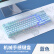 黑爵（AJAZZ）AF981有线键盘 游戏键盘 机械手感键盘 薄膜键盘 混彩灯效 19键无冲 98配列 多媒体滚轮 蓝色	