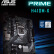 华硕（ASUS） PRIME H410M-K电脑游戏主板 LGA1200 支持十代CUP 10100/10400处理器 无M.2