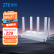 中兴（ZTE）巡天BE5100无线路由器 自研10核芯片 WiFi7千兆双频 全屋组网 5颗信号放大器兼容WiFi6游戏加速