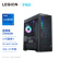 联想（Lenovo）拯救者刃9000K 2024游戏电脑主机(酷睿14代i7-14700KF RTX4070TiSuper 16G显卡 32G DDR5 1TB SSD)