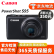 佳能 Canon PowerShot高清数码照相机S95 S100 S110 S120数码二手相机 佳能S95 4倍光学变焦 95新