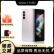 三星 SAMSUNG Galaxy Z Fold3 5G 折叠屏 港韩版 双模5G智能手机 雪川银 12GB+256G【韩版 单卡】
