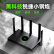 锐捷（Ruijie）千兆家用无线路由器小钢炮RG-EW1300G 双频1300M 大户型全屋WiFi无线穿墙王信号放大器Mesh组网