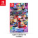 Nintendo Switch任天堂  游戏卡 仅支持国行主机 马力欧卡丁车8 豪华版 游戏实体卡带 switch卡带游戏软件