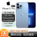 APPLE iPhone苹果13ProMax 全新未激活 (A2644)  全网通5G手机apple 远峰蓝色 128GB