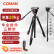 科漫（COMAN）KX3939相机支架单反摄像机三脚架独脚架专业索尼佳能滑轮三角架液压阻尼云台便携婚庆视频摄影支架