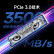 移速（MOVE SPEED）512GB SSD固态硬盘 M.2接口(NVMe协议) 长江存储晶圆 独立缓存-美洲豹Pro