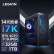 联想（Lenovo）拯救者刃9000K 2024游戏电脑主机(酷睿14代i7-14700KF RTX4070TiSuper 16G显卡 32G DDR5 1TB SSD)