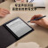 科大讯飞智能办公本Air Pro 7.8英寸电子书阅读器 墨水屏电纸书电子 语音转文字