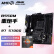 AMD 锐龙R7 5700G搭华硕TUF GAMING B550M-PLUS重炮手 主板CPU套装