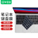 毕亚兹 2020新苹果MacBook Air 13 英寸笔记本电脑键盘膜 黑色硅胶隐形保护膜防水防尘A2179/A2337 b82-黑
