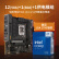 华硕（ASUS）TUF GAMING B760M-PLUS WIFI II重炮手二代 DDR5 CPU 14600KF/14700KF（Intel B760/LGA 1700）
