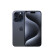 Apple iPhone 15 Pro Max 256G 支持移动联通电信5G BY 蓝色钛金属