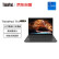 ThinkPad T14 14英寸轻薄笔记本电脑 i7-1360P/32G/1TGSSD/ 锐炬Xe集显/2.2K/Win11系统/Wifi 定制