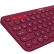 罗技（Logitech） K380多设备蓝牙键盘 便携办公键盘 笔记本电脑平板iPad键盘(红色)