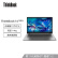 联想ThinkBook 14 14英寸轻薄笔记本(i5-1155G7 8G 512G 集显 Win11）