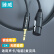 臻威（ZHENWEI）3.5转卡农母线无线电容公对母音频线 麦克风接电脑声卡 调音台线 话筒线 2M