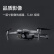 大疆 DJI Air 2S 畅飞套装 小型航拍无人机 高清专业航拍器 一英寸相机 5.4K视频 四向避障 大疆无人机