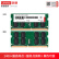 联想（Lenovo）16GB DDR4 2666 笔记本内存条
