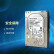 西部数据 企业级硬盘 Ultrastar HC320 SAS 8TB 7200转 256MB CMR (HUS728T8TAL5204)